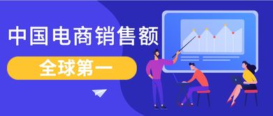 中國(guó)電子商務(wù)領(lǐng)域全球第一 阿里電商收入大幅度超過(guò)亞馬遜
