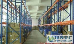 橫梁式貨架、流利式貨架、駛入式貨架與重型貨架 交通運輸倉儲的優(yōu)化解決方案